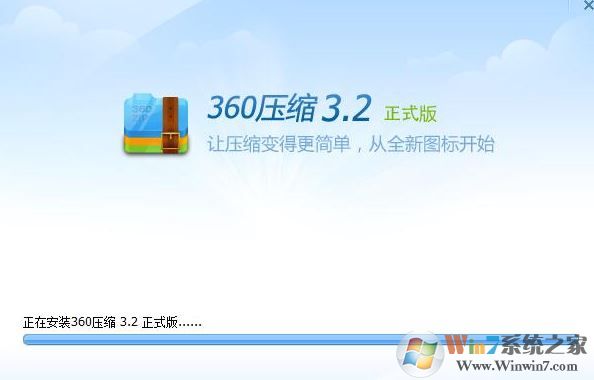 文件過大怎么壓縮？教你win7系統(tǒng)壓縮大文件的方法