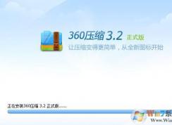 文件過大怎么壓縮？教你win7系統(tǒng)壓縮大文件的方法