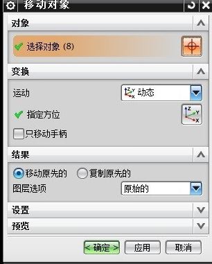 win7如何把cad導(dǎo)入ug？教你UG中導(dǎo)入cad文件教程