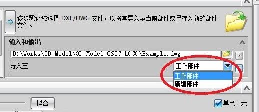 win7如何把cad導(dǎo)入ug？教你UG中導(dǎo)入cad文件教程