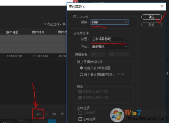 pr怎么導(dǎo)入字幕?教你pr批量導(dǎo)入字幕操作方法