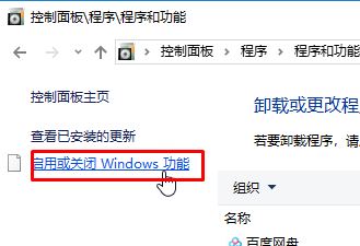 win10 1809應(yīng)用程序無法正常啟動(0xc0000135)有效解決方法