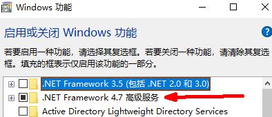 win10 1809應(yīng)用程序無法正常啟動(0xc0000135)有效解決方法