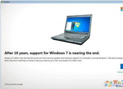 微軟再次提示W(wǎng)in7系統(tǒng)用戶升級(jí)Win10,Win7服役10年了老了！