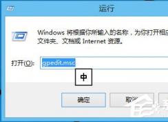 Win10怎么禁用注冊(cè)表？Win10阻止訪問(wèn)注冊(cè)表編輯器方法