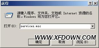 FF新鮮事是什么彈窗，F(xiàn)F新鮮事彈窗怎么徹底刪除