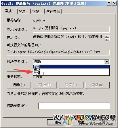 FF新鮮事是什么彈窗，F(xiàn)F新鮮事彈窗怎么徹底刪除