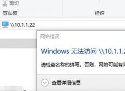 win10 1809 Microsoft網(wǎng)絡(luò)的文件和打印機(jī)共享協(xié)議默認(rèn)無(wú)效的解決方法