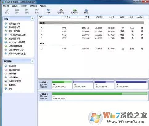 win7系統(tǒng)使用分區(qū)助手調(diào)整分區(qū)大小磁盤盤符變成*的解決方法