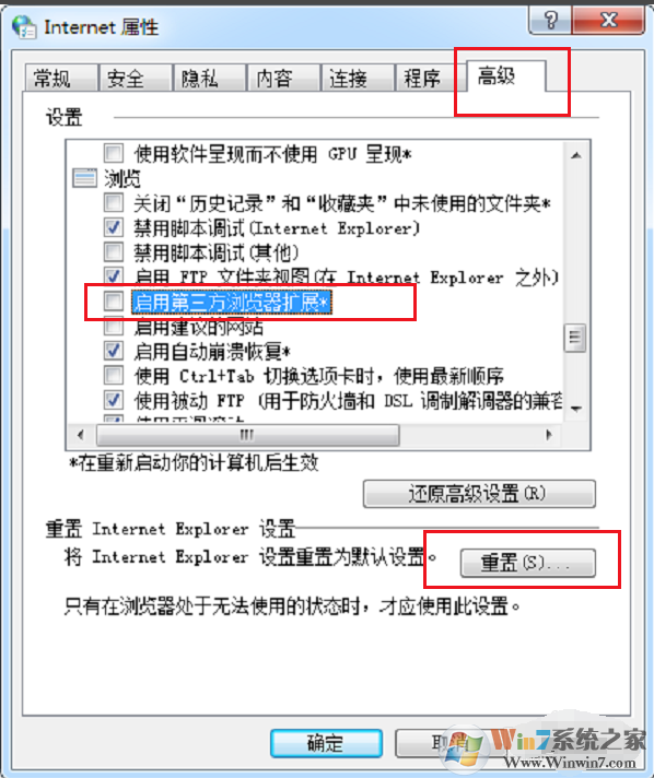 二級網(wǎng)頁打不開 二級網(wǎng)頁打不開