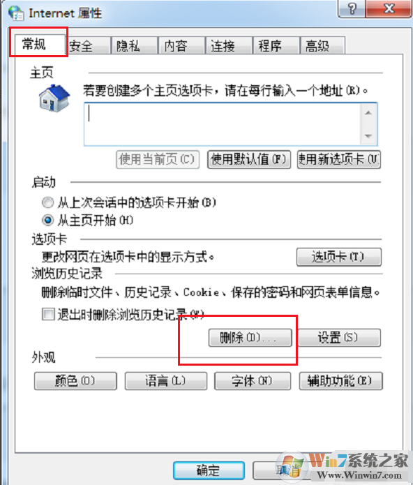 二級網(wǎng)頁打不開 二級網(wǎng)頁打不開