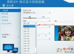 Win10玩CF如何調(diào)全屏,全網(wǎng)最有用的5種方法
