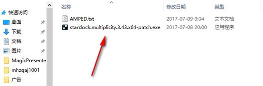 Stardock Multiplicity(多屏鍵鼠控制)v3.44破解版(含破解補(bǔ)丁+破解方法)