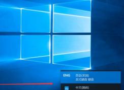 Win10怎么添加純英文輸入法？Win10安裝純英文輸入法方法