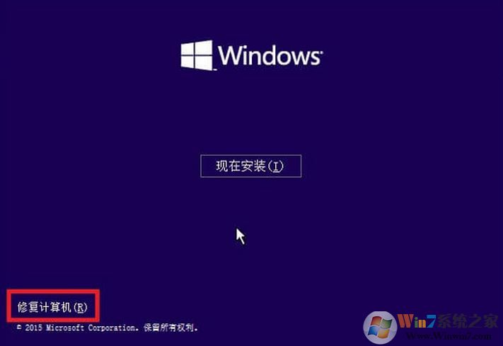 win10系統(tǒng)開機(jī)藍(lán)屏:0xc0000034錯誤代碼的解決方法