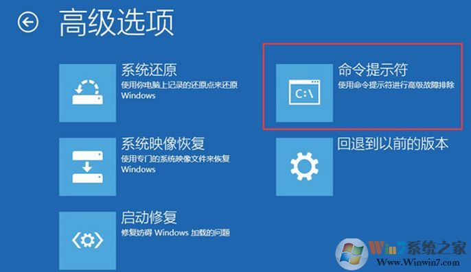 win10系統(tǒng)開機(jī)藍(lán)屏:0xc0000034錯誤代碼的解決方法