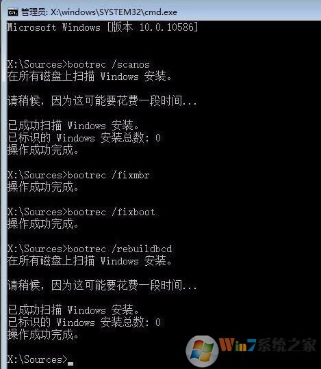 win10系統(tǒng)開機(jī)藍(lán)屏:0xc0000034錯誤代碼的解決方法