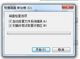 win10系統(tǒng)開機(jī)藍(lán)屏:0xc0000034錯誤代碼的解決方法
