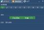 鍵盤鼠標(biāo)錄制回放器 KeyReplayer v1.1.0.1綠色破解版