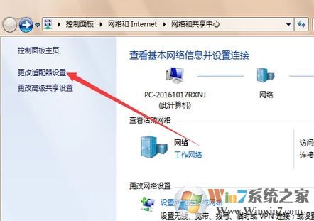 win7旗艦版臺式電腦怎么連接wifi？組裝臺式機連無線教程