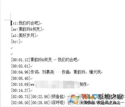krc是什么格式？krc格式文件打開(kāi)方法