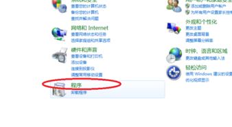win7開始菜單沒(méi)有搜索框怎么辦?win7開始菜單搜索欄消失的解決方法
