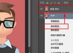 PhotoShop照片怎么換底色？圖片換背景色的方法