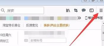 火狐瀏覽器總出現(xiàn)空白頁怎么回事？火狐瀏覽器自動空白頁解決方法