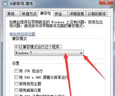 光影影視VIP視頻播放器v1.0(全網(wǎng)視頻免費(fèi)看)