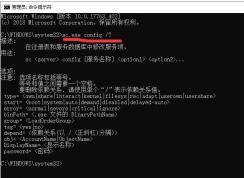  Win10無需工具徹底禁止自動更新服務(wù)的方法