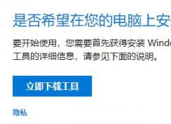 win10系統(tǒng)windows Defender的病毒和威脅防護不能掃描病毒的解決方法