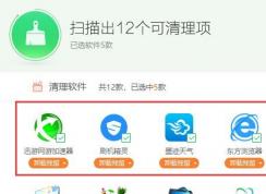 win10更新失敗：卸載Avira AntiVir 該怎么辦？（解決方法）