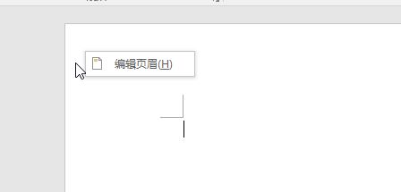 怎么調整word 2016上下左右的邊距？教你調整┘ └邊角大小的方法