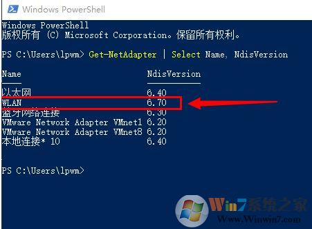 win10此設(shè)備不支持接收 Miracast 無(wú)法投影該怎么辦？（已解決）