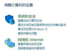win10系統(tǒng)沒(méi)有Active Directory怎么辦？（已解決）