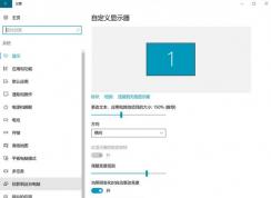 win10系統(tǒng)沒(méi)有“投影到此電腦功能”該怎么辦？（已解決）
