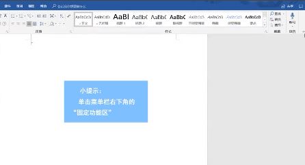 win10系統(tǒng)word沒有工具欄怎么辦？（已解決）