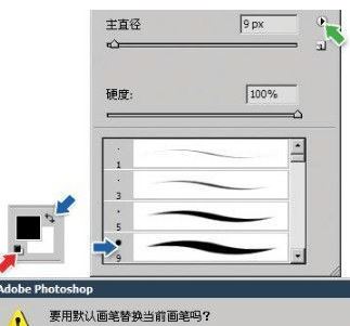 污點(diǎn)修復(fù)畫筆工具如何使用？教你污點(diǎn)修復(fù)畫筆使用方法