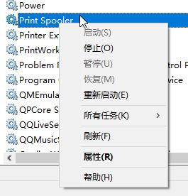 win10打印故障：再次檢查打印機(jī)的名稱 該怎么辦？（已解決）