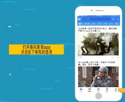 暴風(fēng)影音閃退怎么辦？暴風(fēng)影音播放閃退修復(fù)方法