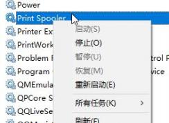 win10打印故障：再次檢查打印機(jī)的名稱(chēng) 該怎么辦？（已解決）