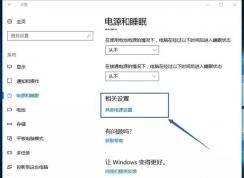 win10系統(tǒng)加速如何實(shí)現(xiàn)？加快win10系統(tǒng)運(yùn)行速度圖文教程