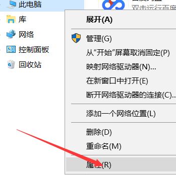 win10無(wú)法登錄到你的賬戶怎么辦？（已解決）