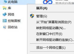 win10無(wú)法登錄到你的賬戶(hù)怎么辦？（已解決）