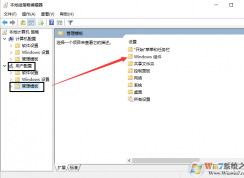 Win10打開文件時安全警告怎么關(guān)閉？win10關(guān)閉安全警告方法