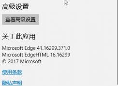 win10系統(tǒng)Edge收藏夾文件用記事本打開代碼怎么辦？