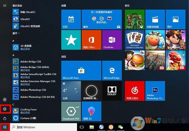 144hz顯示器怎么設置144hz？電腦怎么設置顯示器屏幕刷新率的方法