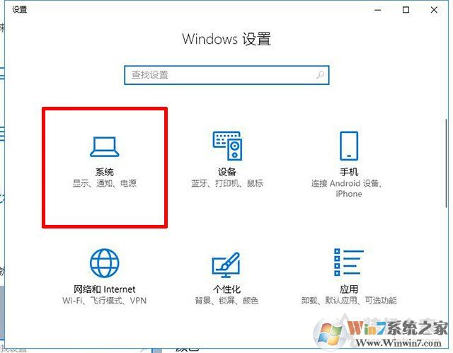 144hz顯示器怎么設置144hz？電腦怎么設置顯示器屏幕刷新率的方法