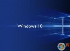 教你查看Win10系統(tǒng)是零售版、OEM版還是批量許可版(附區(qū)別解釋)