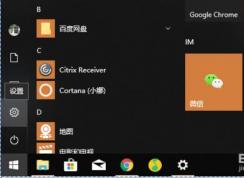 Win10怎么開啟暗黑模式？Win10開啟黑色主題方法